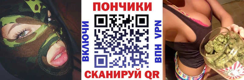 Продажа наркотиков Бакал A PVP  Канабис  Кокаин 