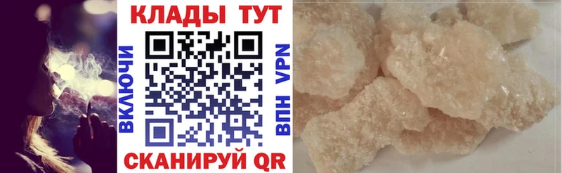 Codein Бакал