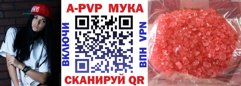А ПВП крисы CK  Бакал 
