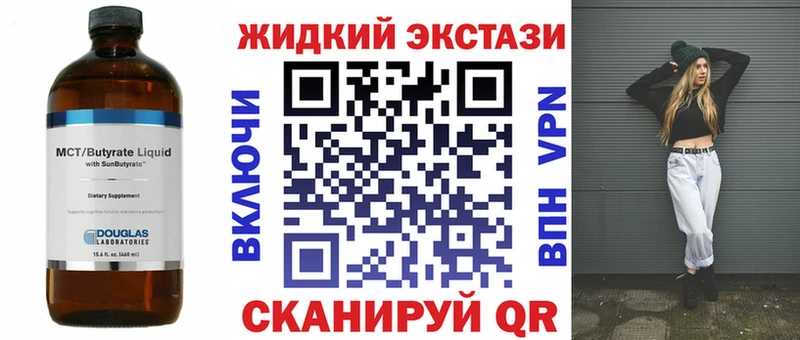 KRAKEN сайт  даркнет как зайти  Бутират Butirat  Бакал 