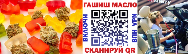 Печенье с ТГК конопля Бакал