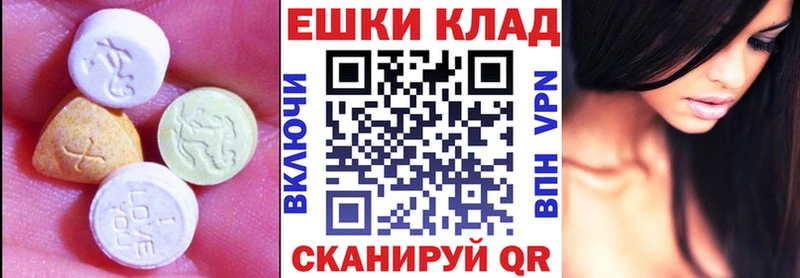 Ecstasy mix  кракен онион  Бакал 