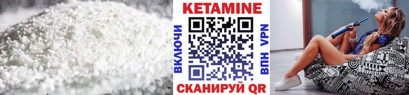 Кетамин ketamine  где купить наркоту  Бакал 