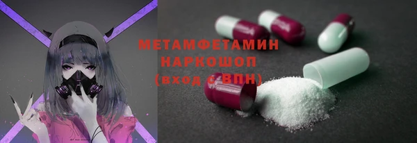 крисы Нефтегорск