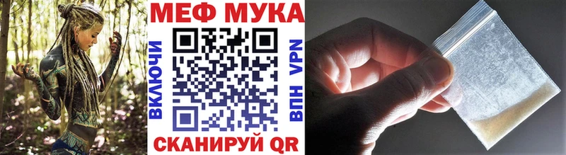 МЕФ VHQ  Бакал 