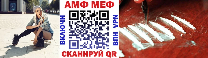 Первитин Methamphetamine  Бакал 