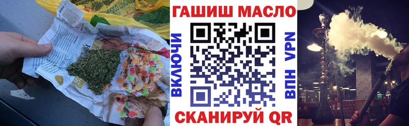 blacksprut ONION  Бакал  Дистиллят ТГК вейп 