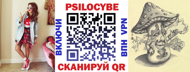 Галлюциногенные грибы GOLDEN TEACHER  Бакал 